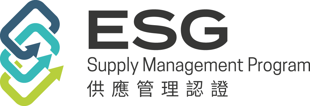 【敬邀報名】2021_ESG-SMP供應管理專業認證課程
