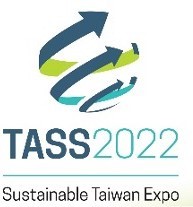 【活動連結】「TASS2022亞洲永續供應+循環經濟會展」 線上展商說明會暨淨零永續趨勢分享